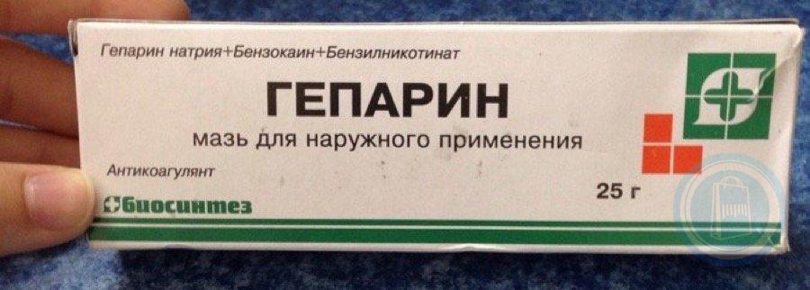 Гепариновая 25г мазь Производитель: Россия Биосинтез